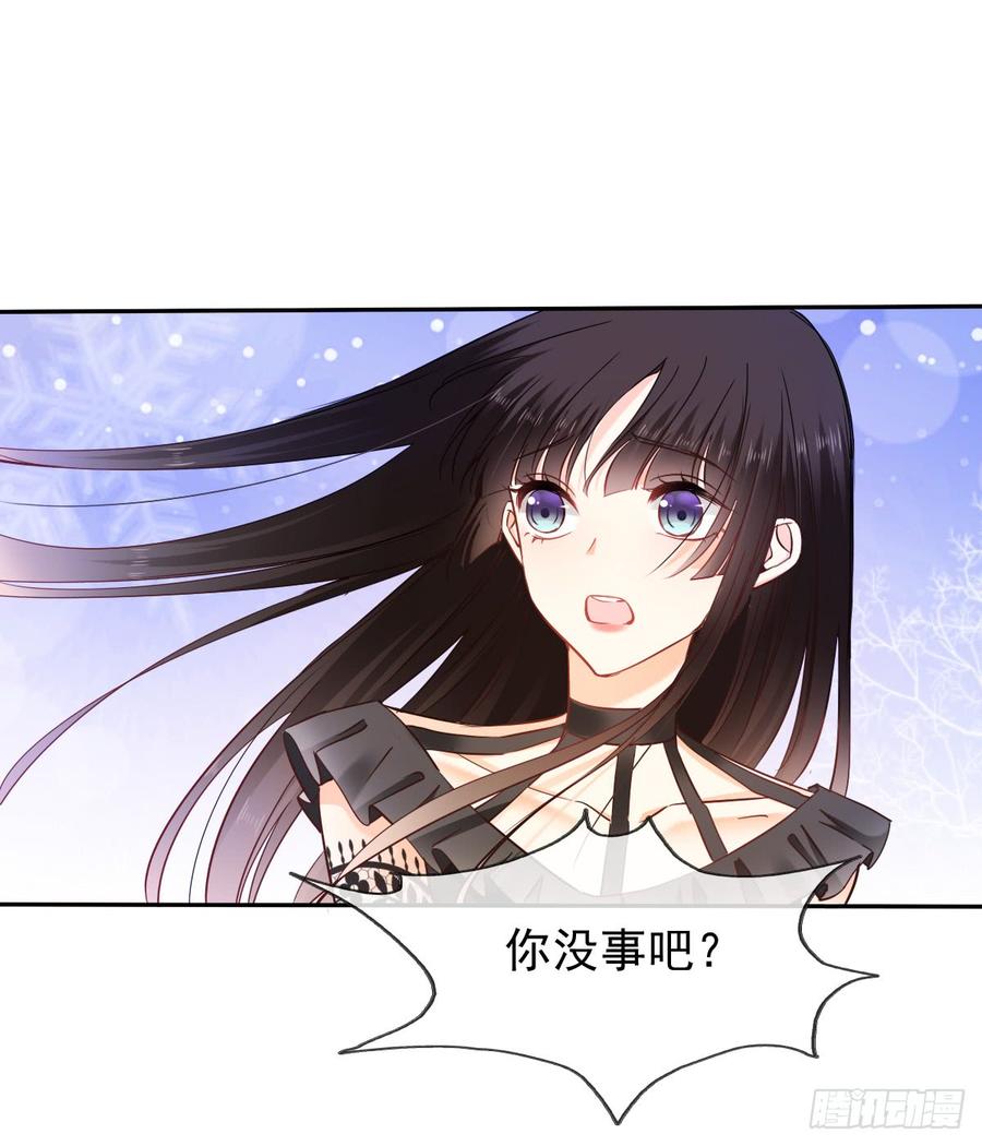 《飞越千山来爱你》我会守护你的秘密 第2页