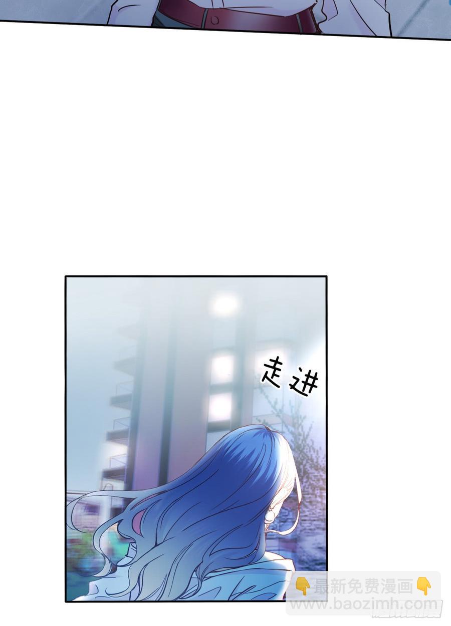 《飞越千山来爱你》我会守护你的秘密 第9页