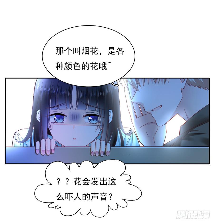 《飞越千山来爱你》我再说一次，宁蒙不行！ 第10页