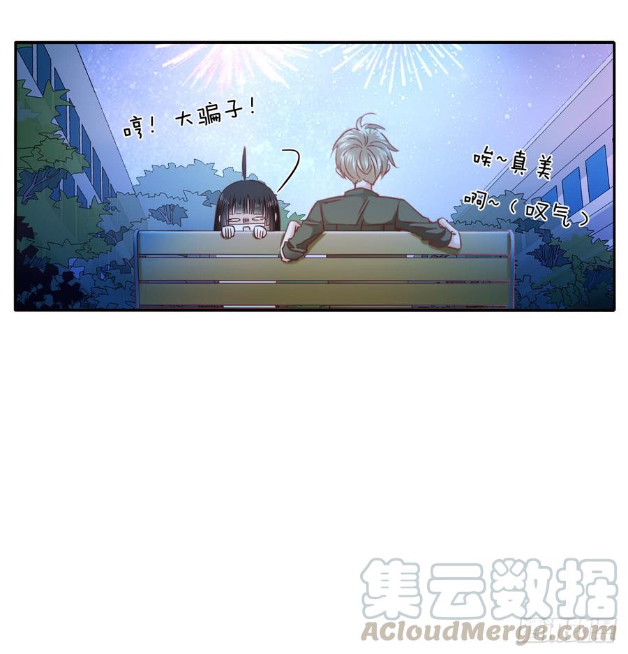 《飞越千山来爱你》我再说一次，宁蒙不行！ 第11页