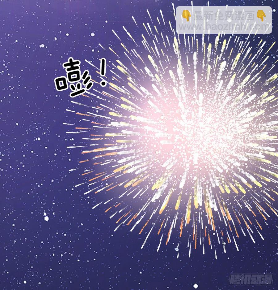 《飞越千山来爱你》我再说一次，宁蒙不行！ 第14页