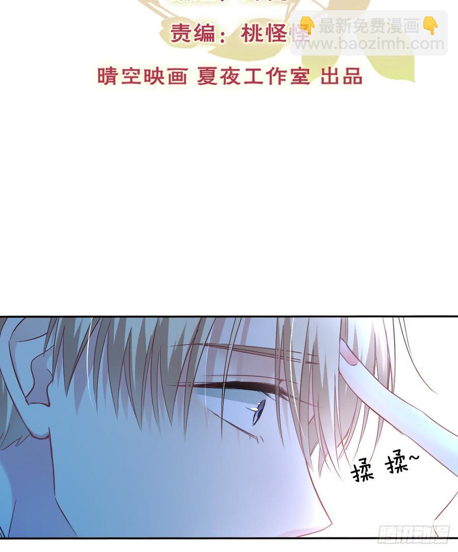《飞越千山来爱你》我再说一次，宁蒙不行！ 第2页