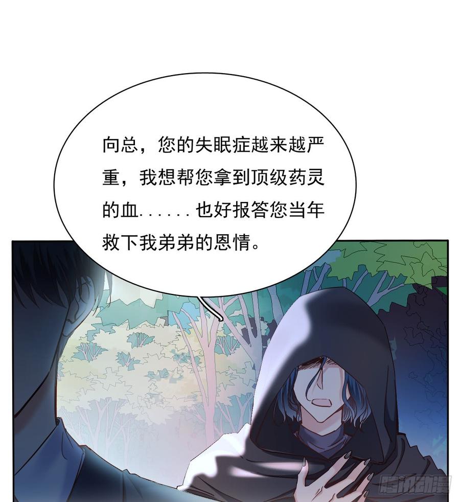 《飞越千山来爱你》我再说一次，宁蒙不行！ 第39页