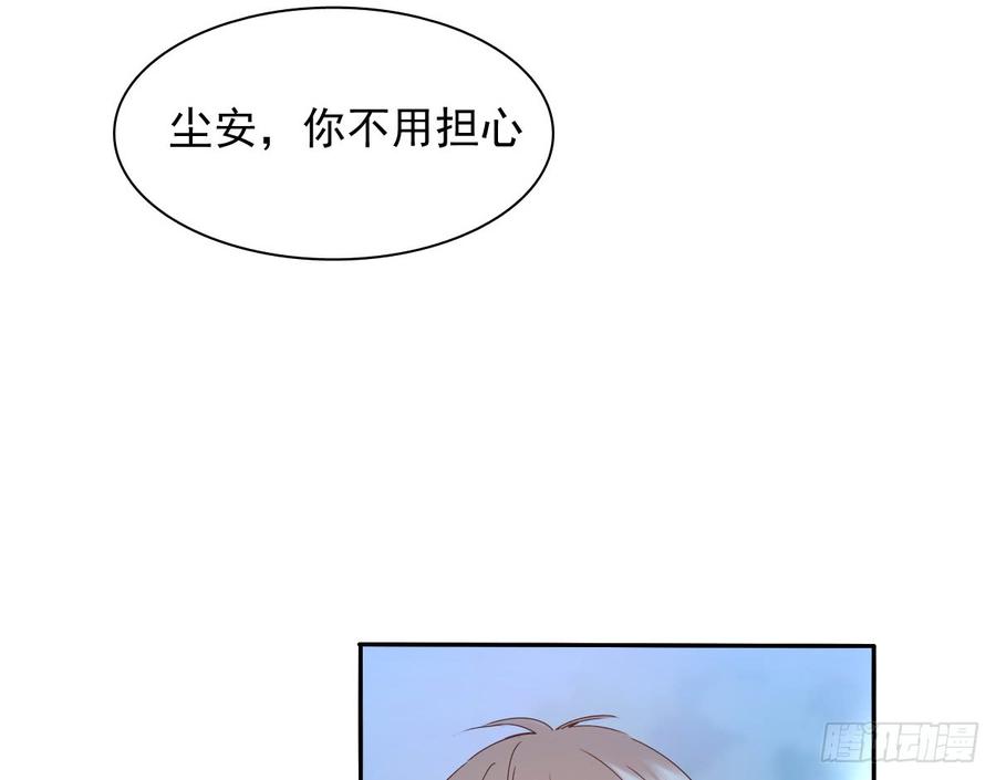 《飞越千山来爱你》我再说一次，宁蒙不行！ 第3页
