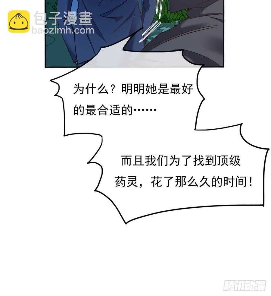 《飞越千山来爱你》我再说一次，宁蒙不行！ 第42页