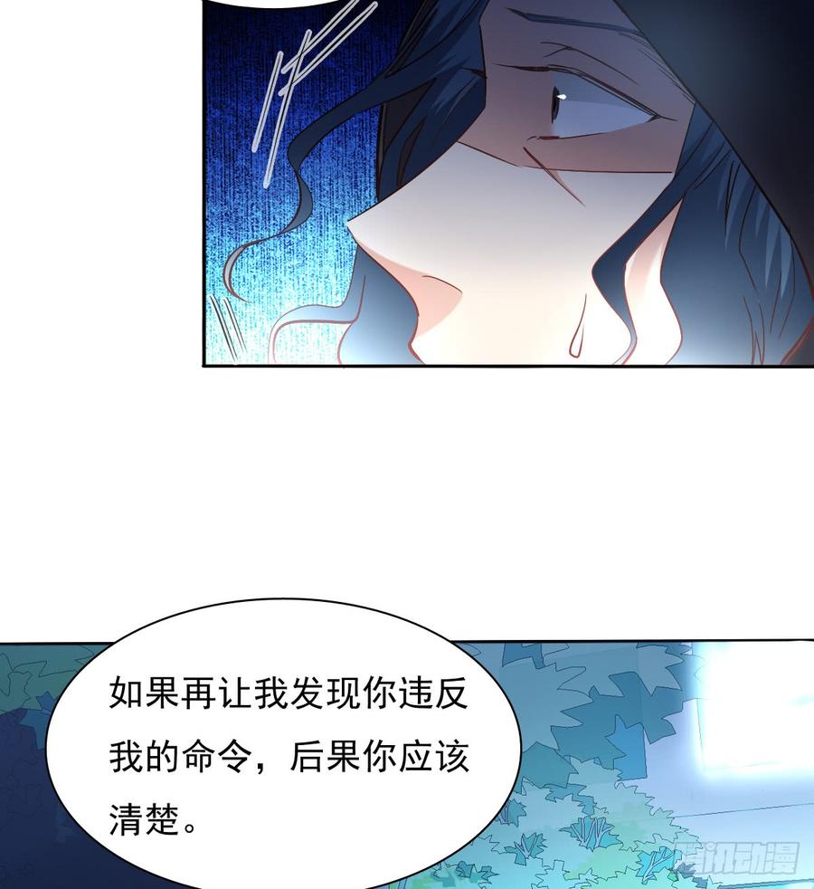 《飞越千山来爱你》我再说一次，宁蒙不行！ 第44页