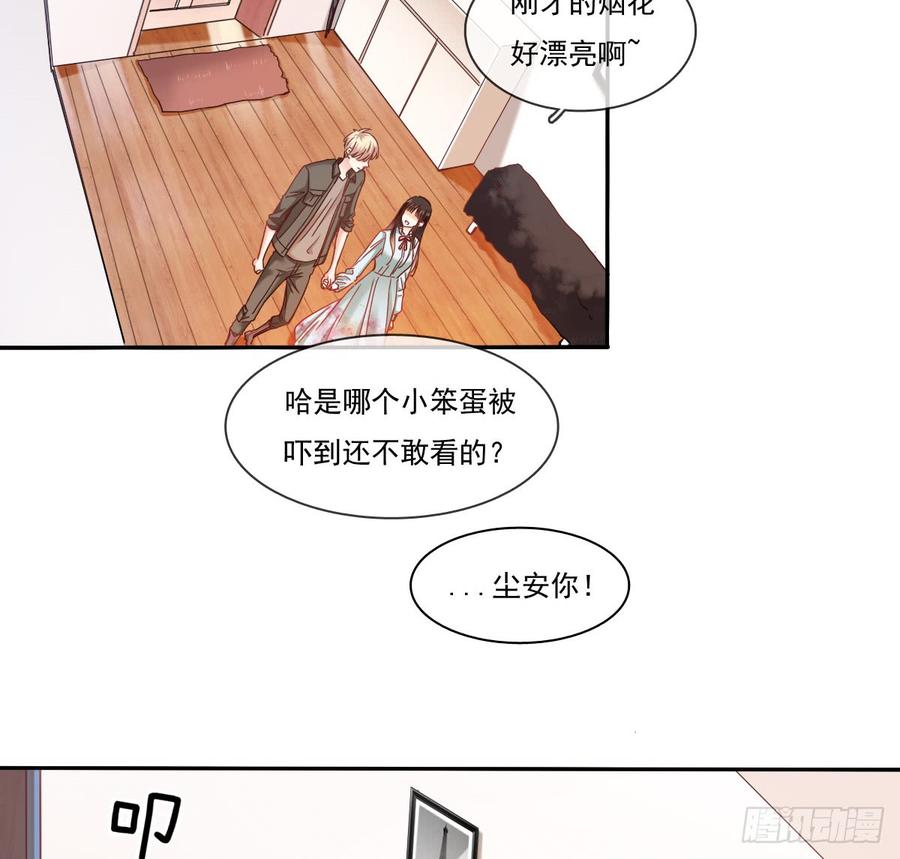 《飞越千山来爱你》我再说一次，宁蒙不行！ 第48页