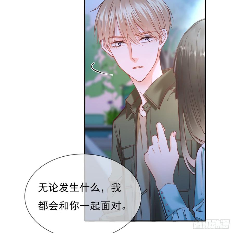 《飞越千山来爱你》我再说一次，宁蒙不行！ 第4页