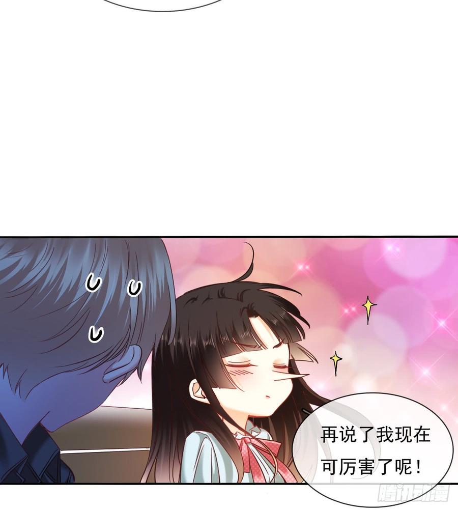 《飞越千山来爱你》我再说一次，宁蒙不行！ 第5页