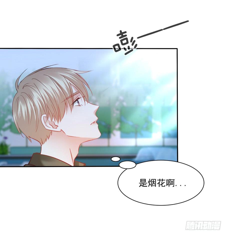 《飞越千山来爱你》我再说一次，宁蒙不行！ 第7页