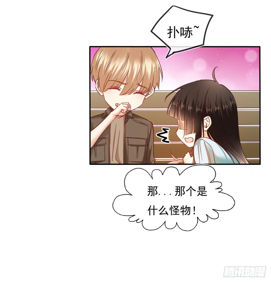 《飞越千山来爱你》我再说一次，宁蒙不行！ 第9页