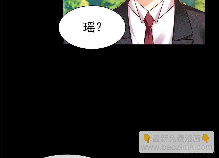 《飞越千山来爱你》噩梦 第14页