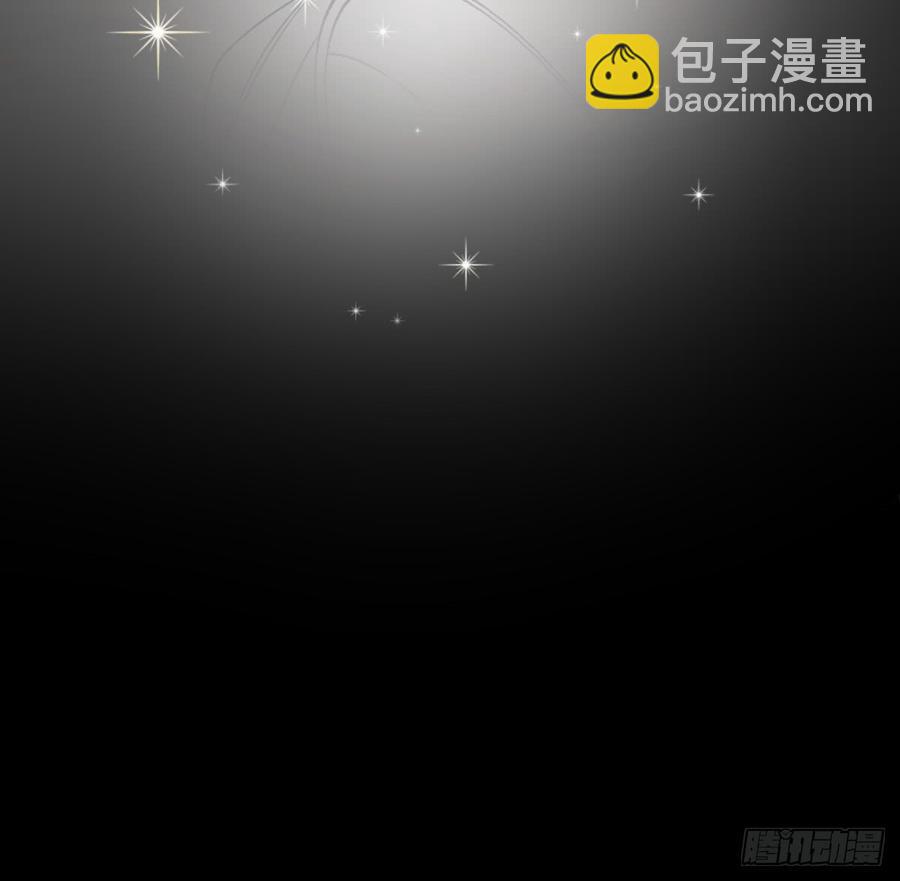 《飞越千山来爱你》噩梦 第20页