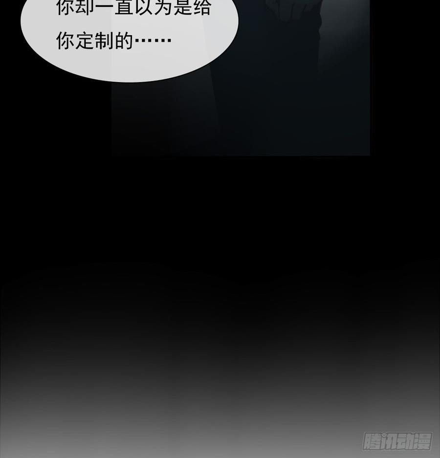 《飞越千山来爱你》噩梦 第23页