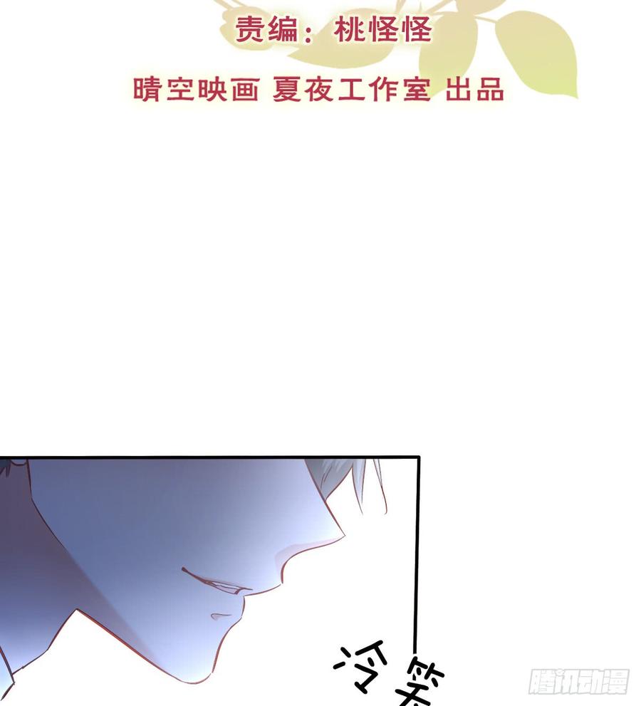 《飞越千山来爱你》噩梦 第2页