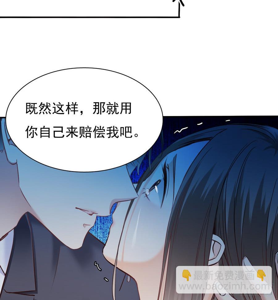 《飞越千山来爱你》噩梦 第3页