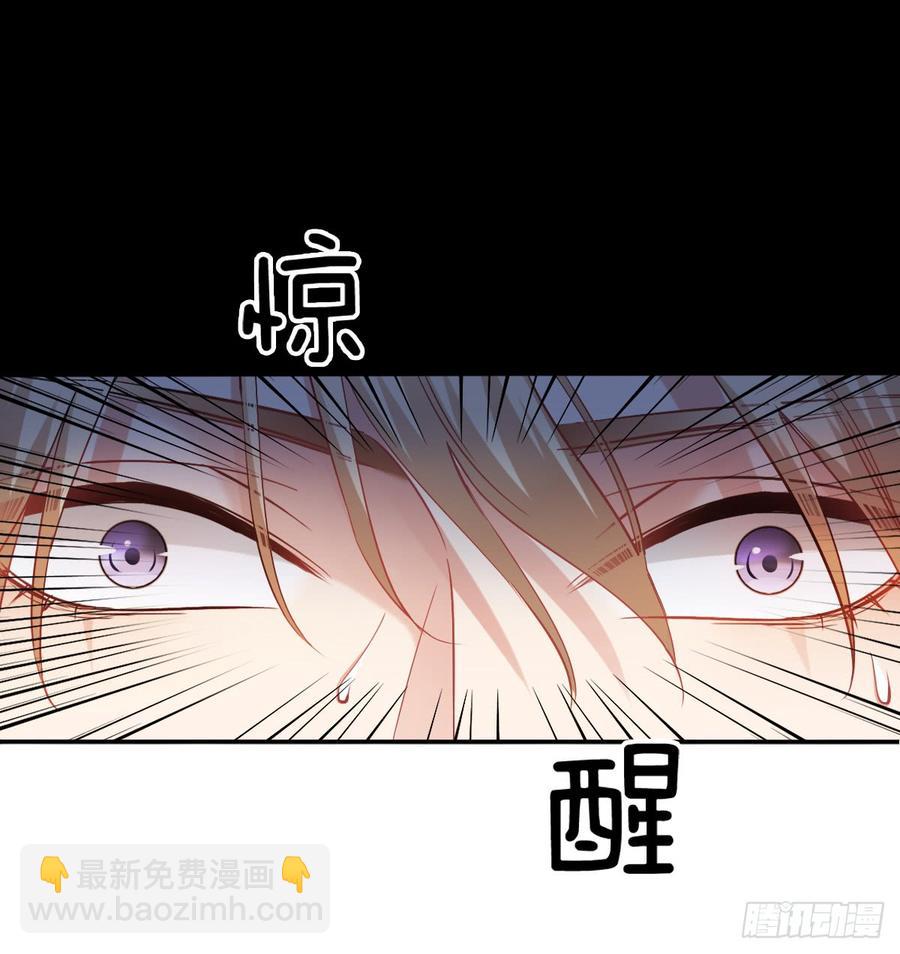 《飞越千山来爱你》噩梦 第44页
