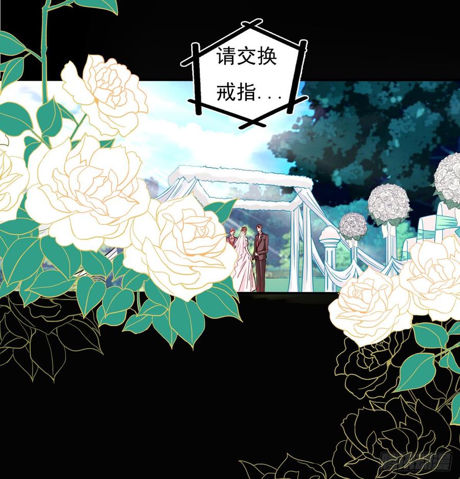 《飞越千山来爱你》噩梦 第6页
