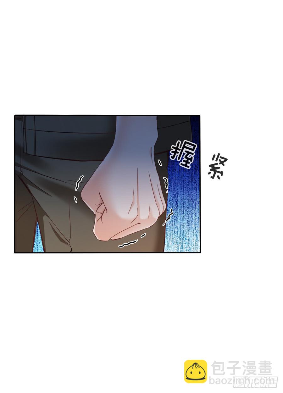 《飞越千山来爱你》你毁了我心中的爱情！ 第10页