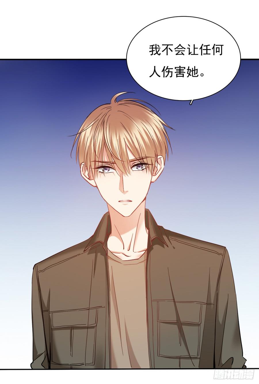 《飞越千山来爱你》你毁了我心中的爱情！ 第12页