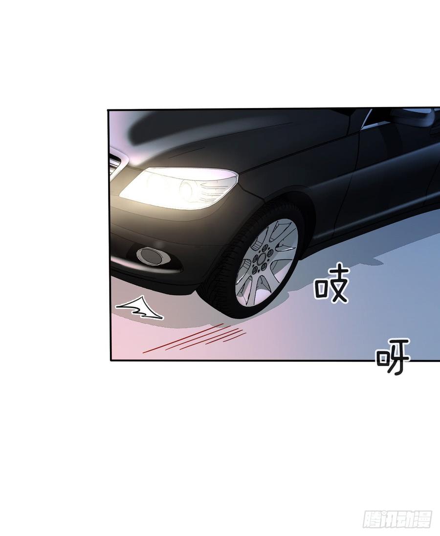 《飞越千山来爱你》你毁了我心中的爱情！ 第19页