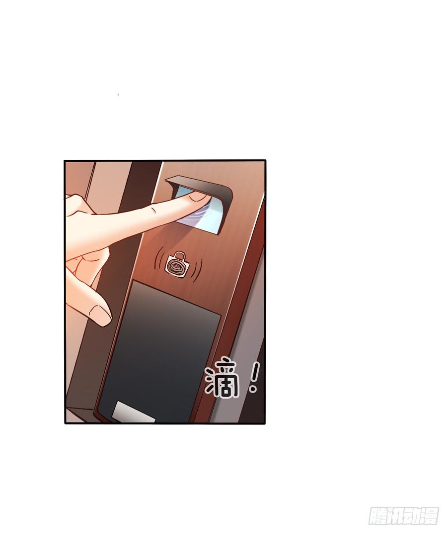 《飞越千山来爱你》你毁了我心中的爱情！ 第25页