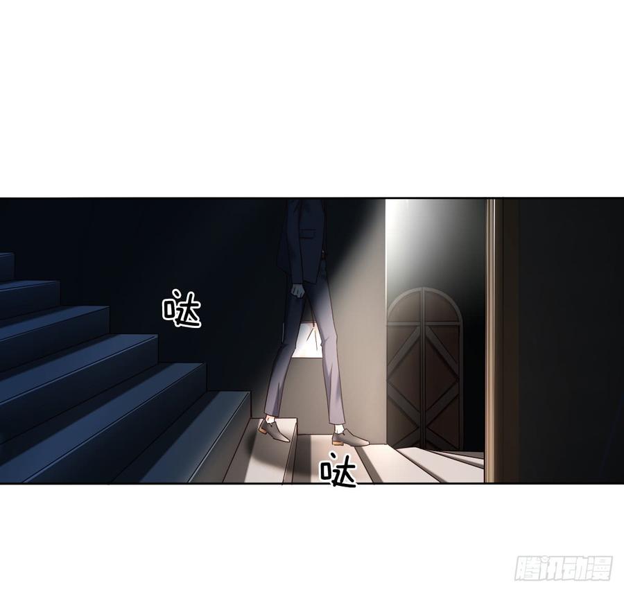 《飞越千山来爱你》你毁了我心中的爱情！ 第29页