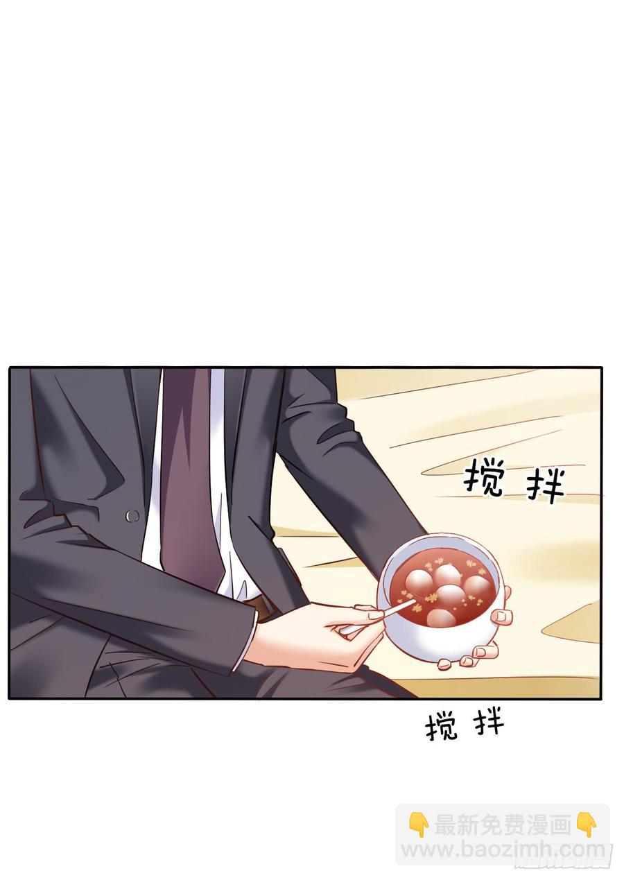 《飞越千山来爱你》你毁了我心中的爱情！ 第38页