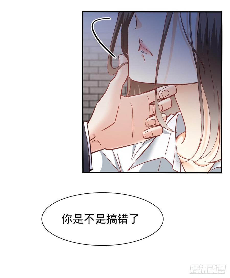 《飞越千山来爱你》你毁了我心中的爱情！ 第42页