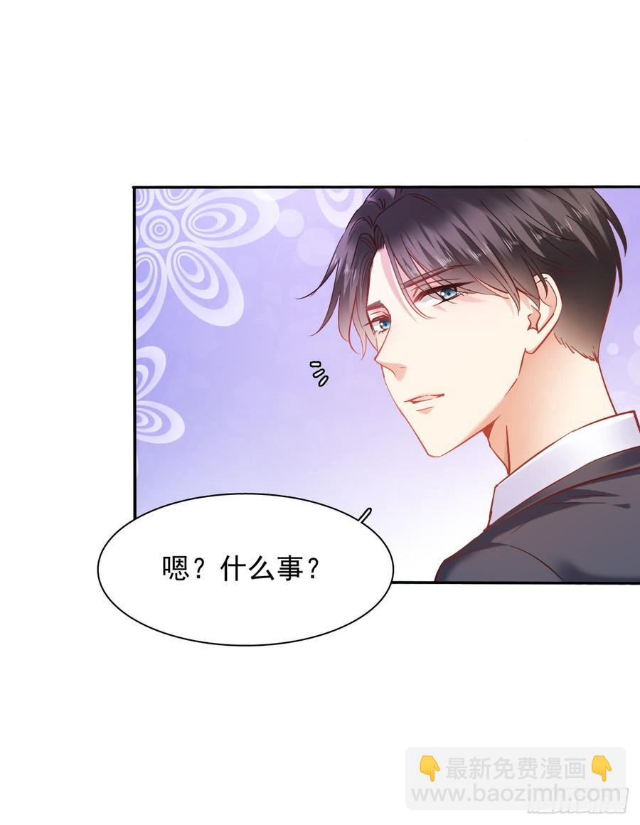 《飞越千山来爱你》你毁了我心中的爱情！ 第9页