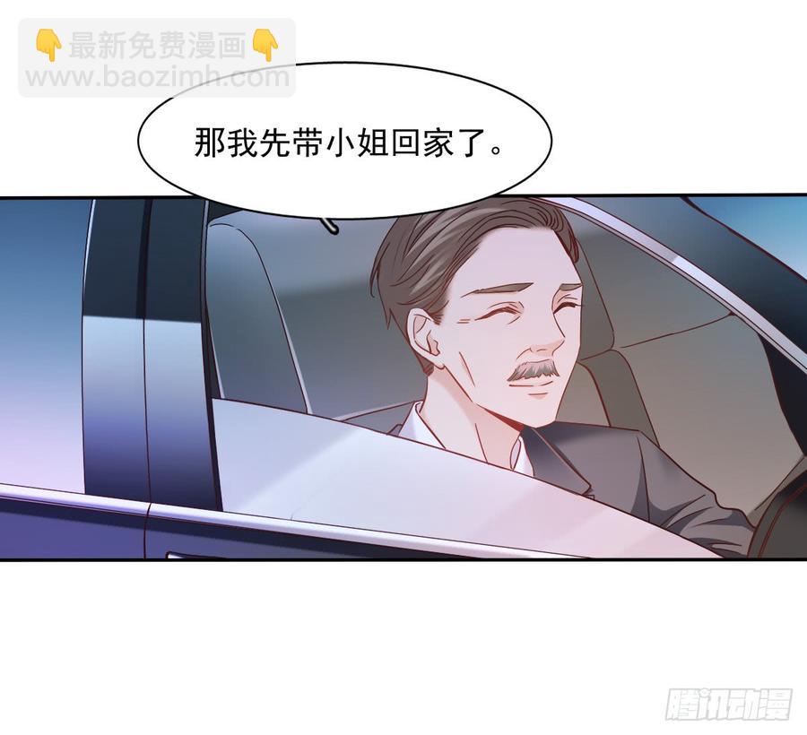 《飞越千山来爱你》你微笑的时候最好看了 第19页