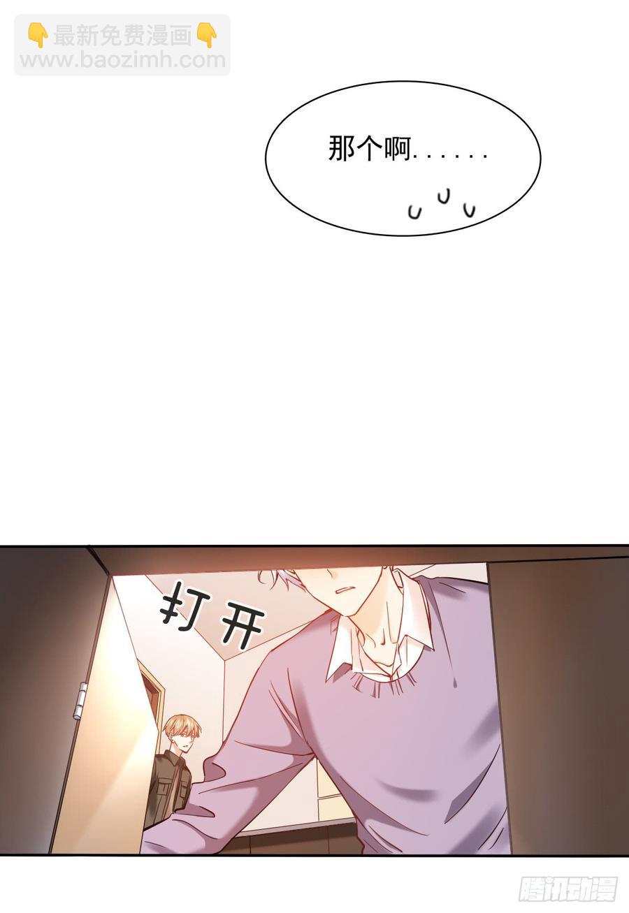 《飞越千山来爱你》你微笑的时候最好看了 第2页