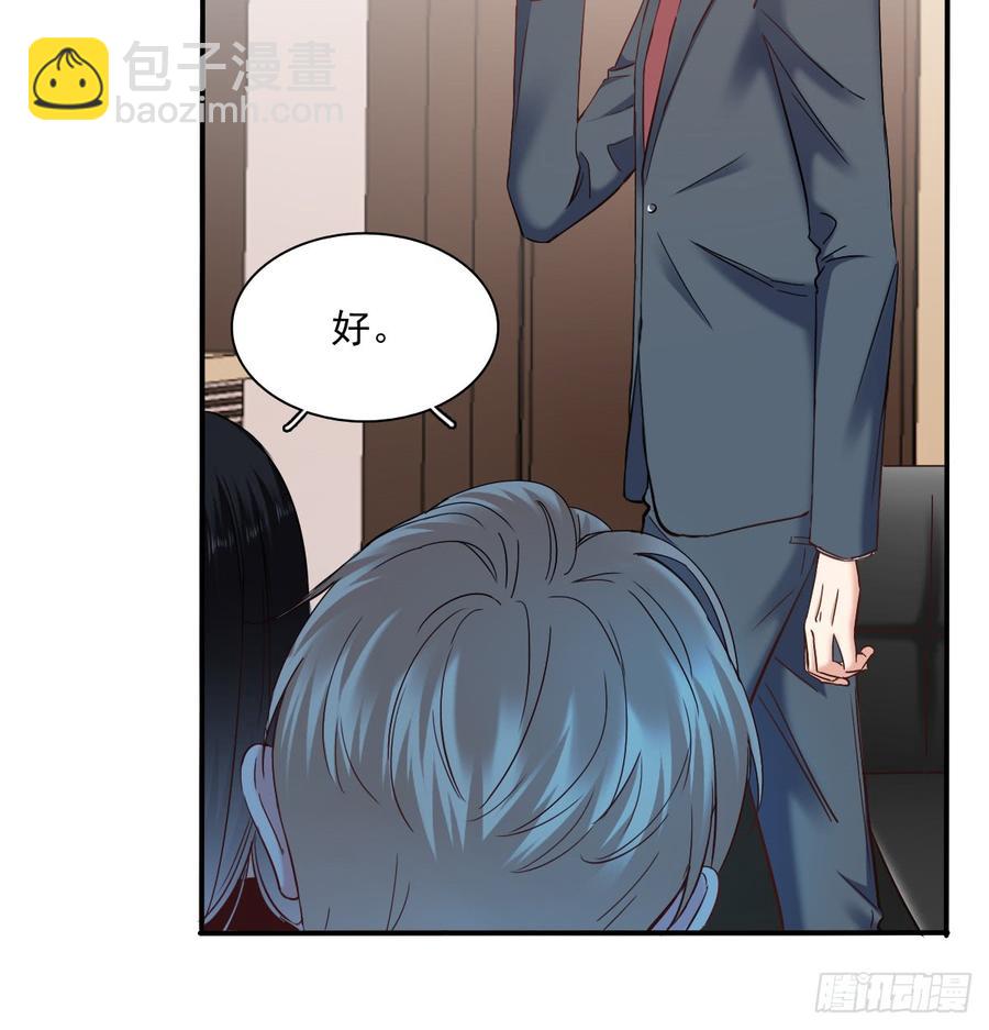 《飞越千山来爱你》暗中袭击 第16页