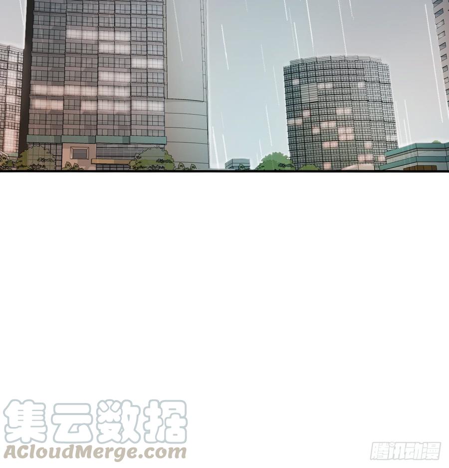 《飞越千山来爱你》暗中袭击 第21页