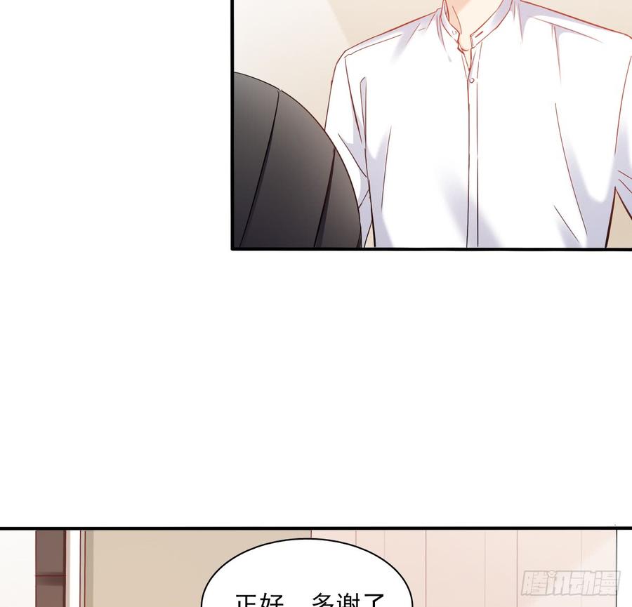 《飞越千山来爱你》暗中袭击 第35页