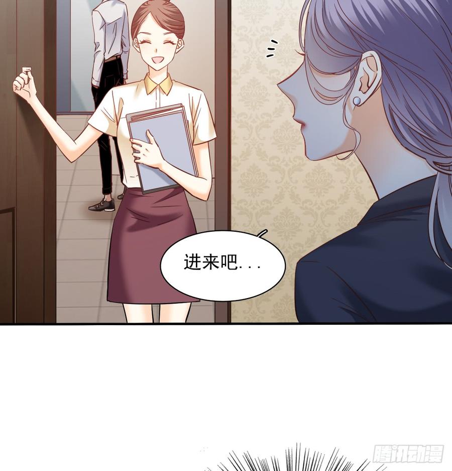《飞越千山来爱你》暗中袭击 第45页