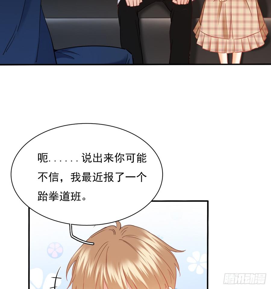 《飞越千山来爱你》暗中袭击 第6页