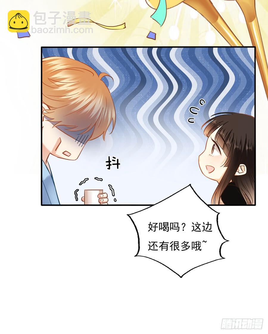 《飞越千山来爱你》口红涂歪了 第12页
