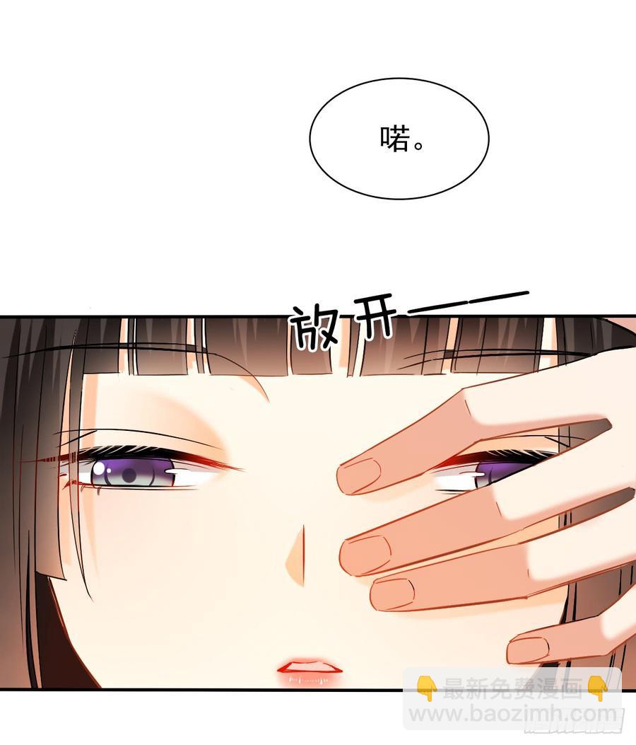 《飞越千山来爱你》口红涂歪了 第20页