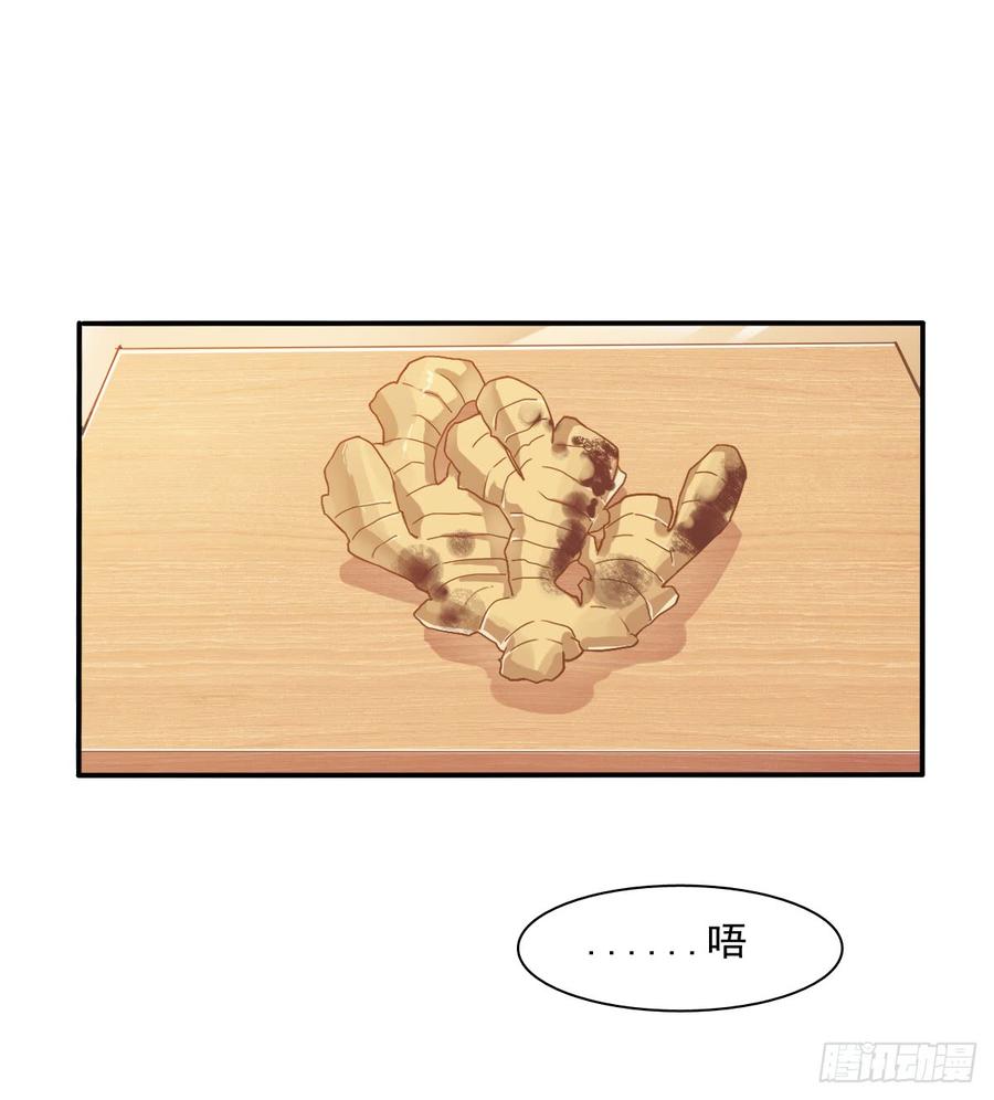 《飞越千山来爱你》口红涂歪了 第2页
