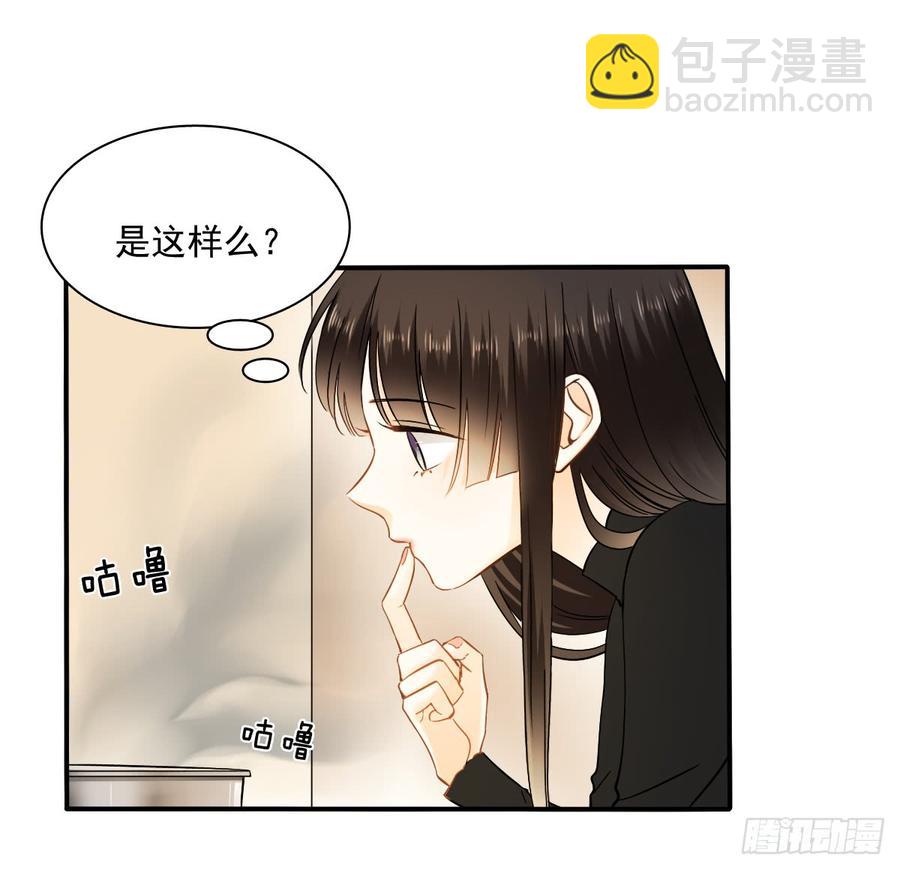 《飞越千山来爱你》口红涂歪了 第6页