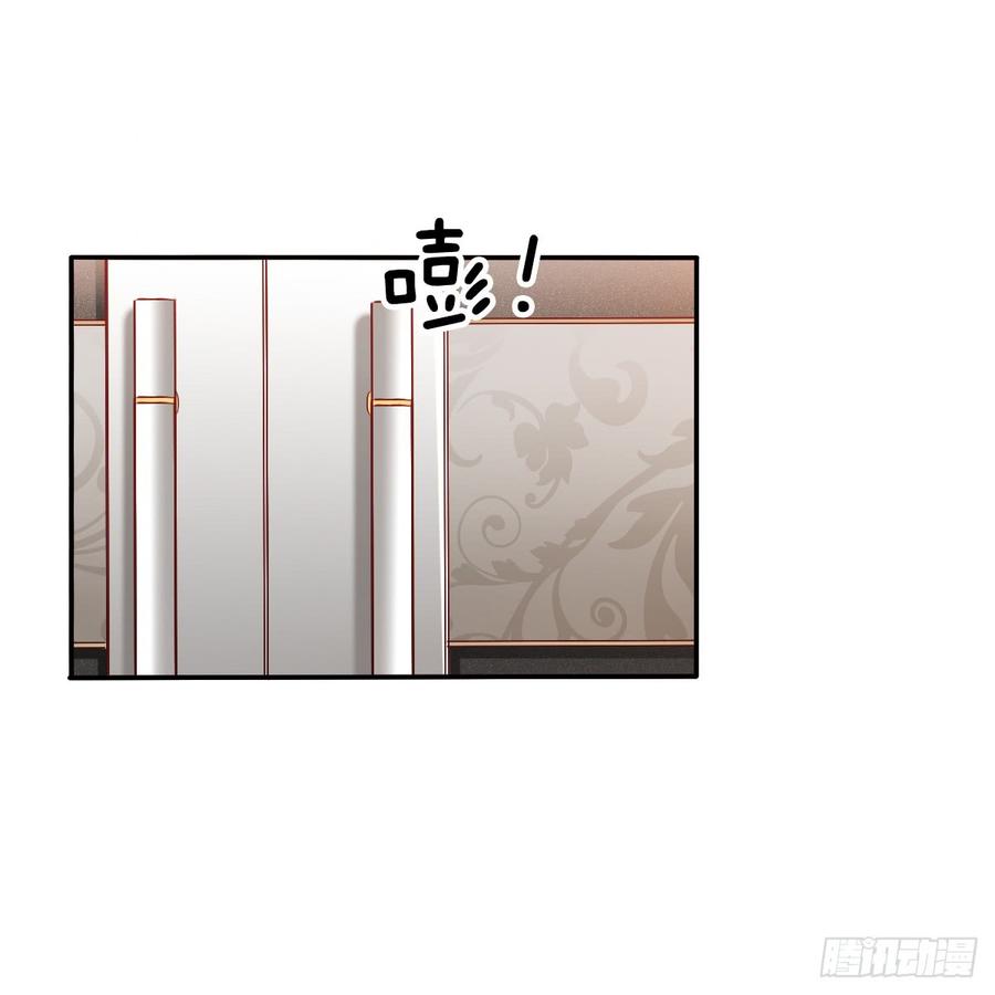 《飞越千山来爱你》宁蒙救我 第12页