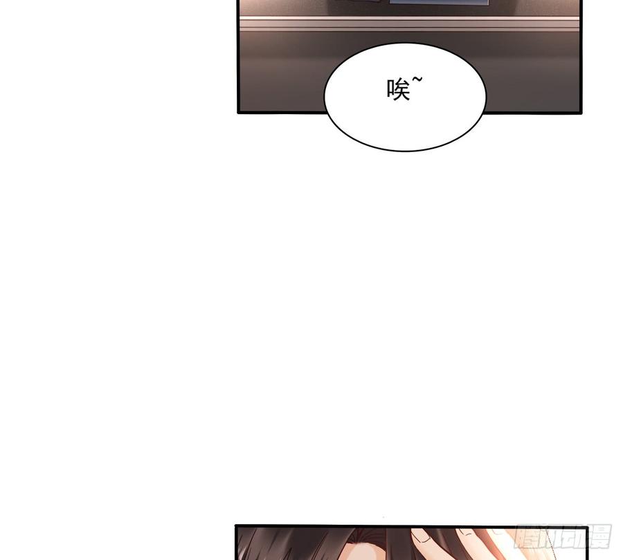 《飞越千山来爱你》宁蒙救我 第14页