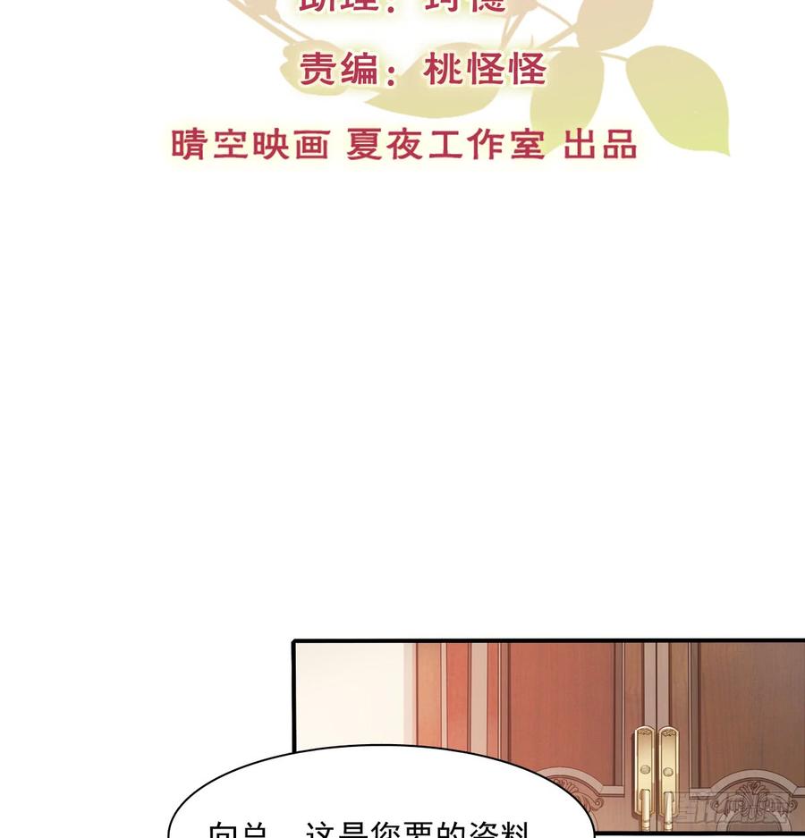 《飞越千山来爱你》宁蒙救我 第2页