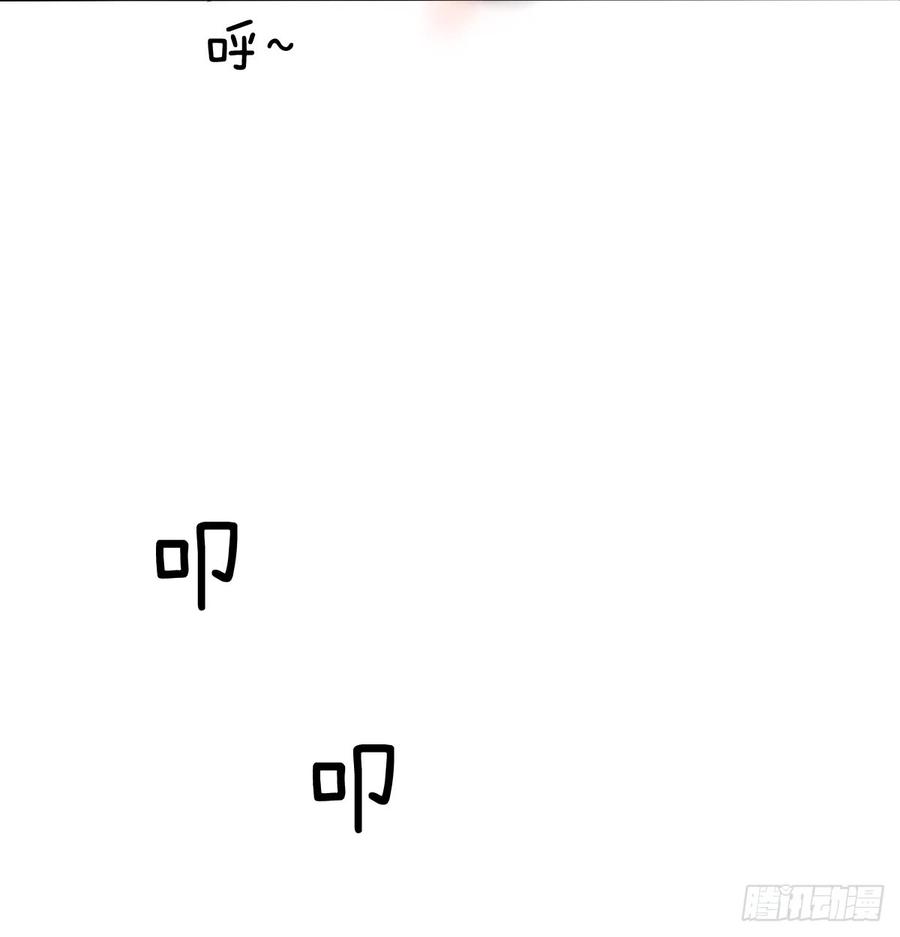 《飞越千山来爱你》宁蒙救我 第33页