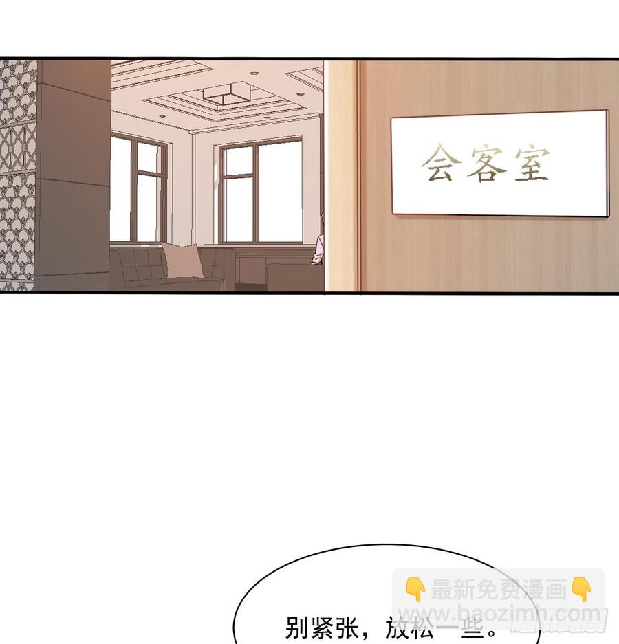 《飞越千山来爱你》宁蒙救我 第38页