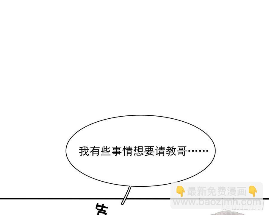 《飞越千山来爱你》宁蒙救我 第46页