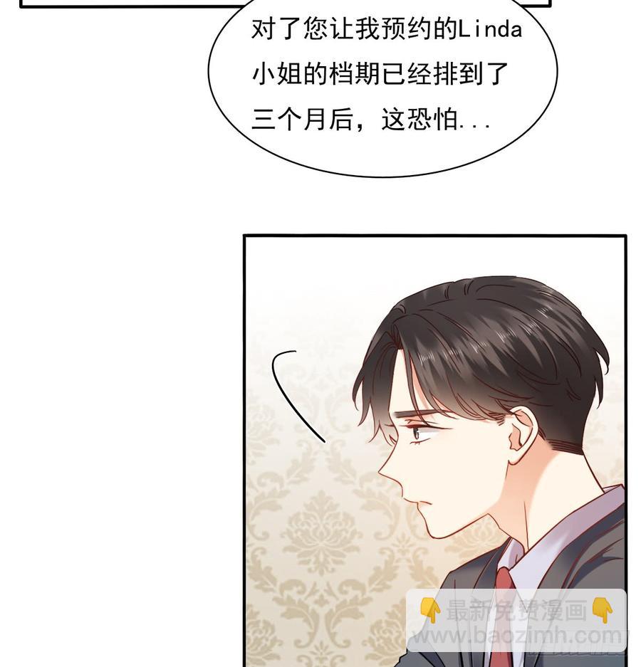 《飞越千山来爱你》宁蒙救我 第4页