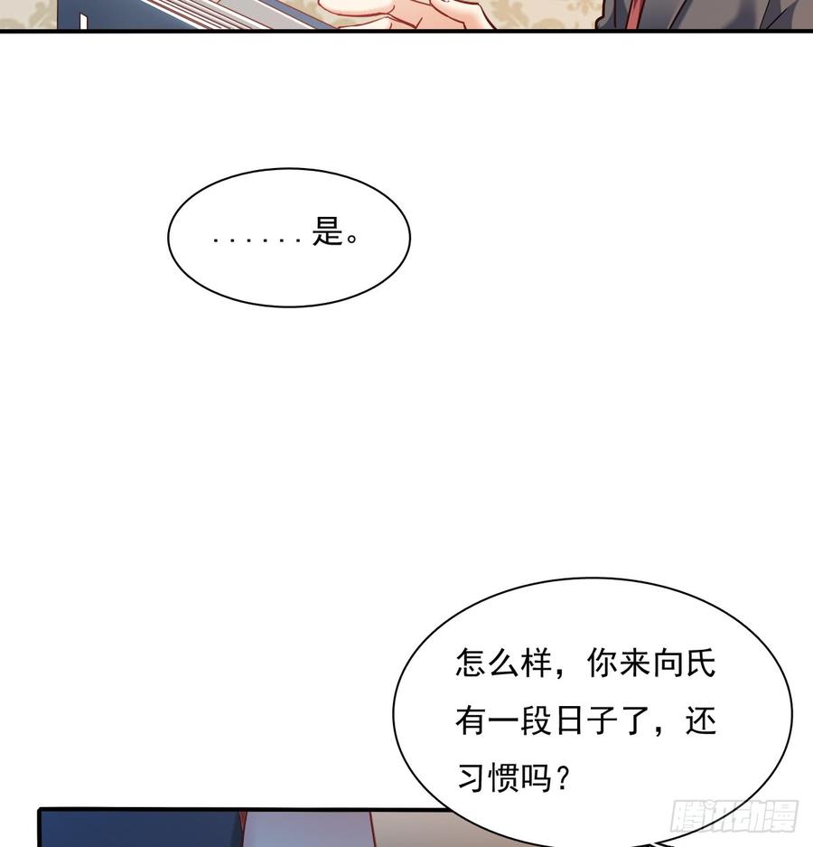 《飞越千山来爱你》宁蒙救我 第6页