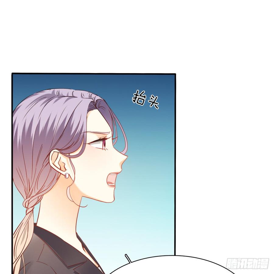 《飞越千山来爱你》宁蒙救我 第9页